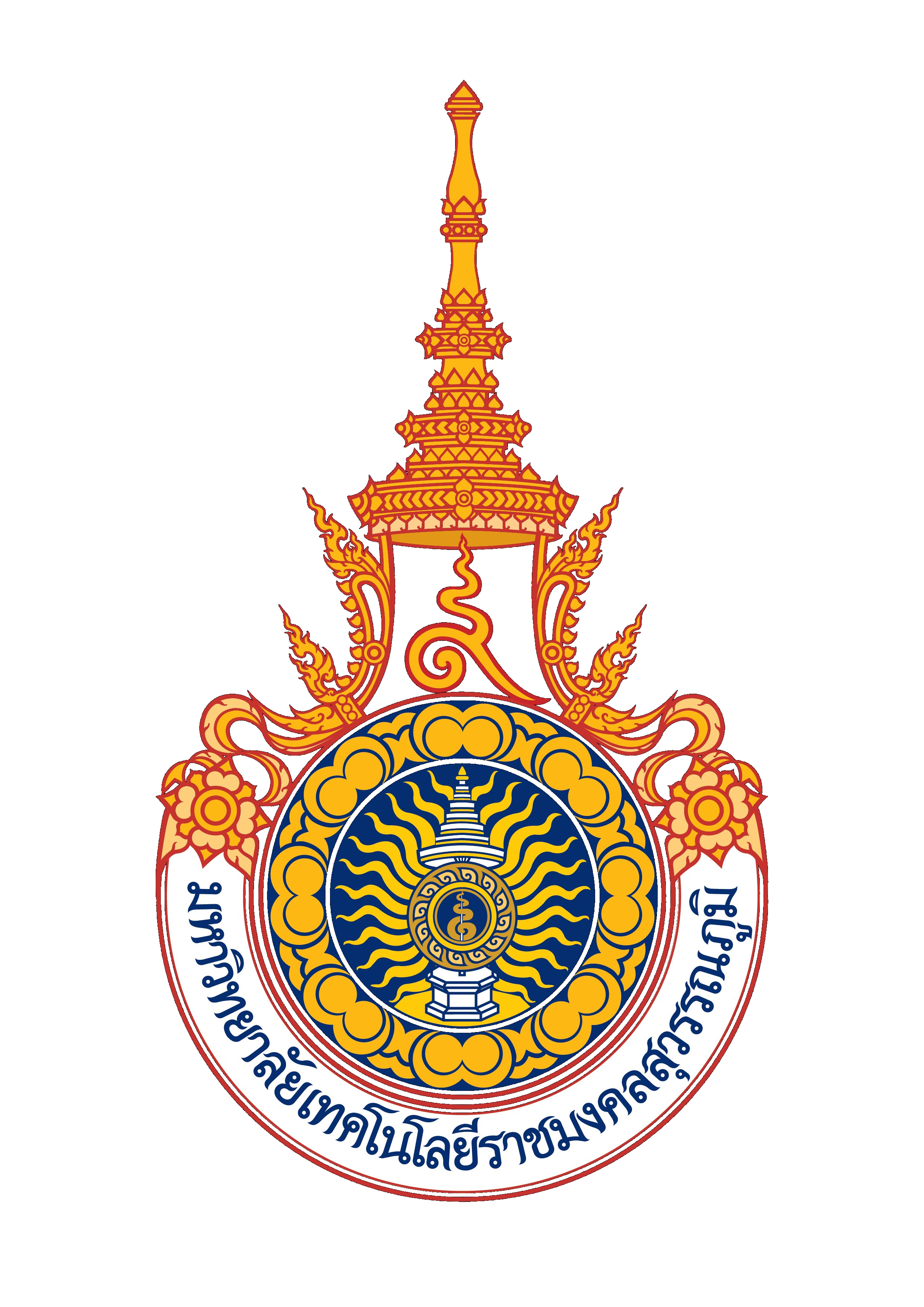 มทร.สุวรรณภูมิ